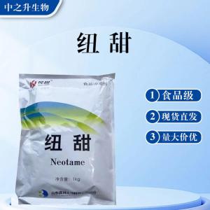 食品級紐甜批發(fā) 紐甜價(jià)格