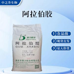 食品級阿拉伯膠批發(fā) 阿拉伯膠價(jià)格