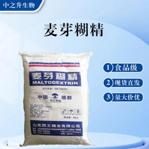 食品級麥芽糊精批發(fā) 麥芽糊精價(jià)格