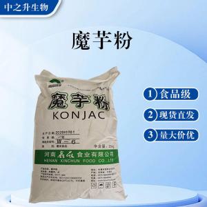 食品級魔芋粉批發(fā) 魔芋粉價(jià)格