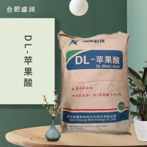 食品添加剂DL-苹果酸食品级现货供应