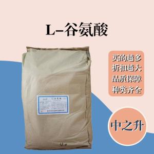 L-谷氨酸現貨報價(jià) 食用L-谷氨酸