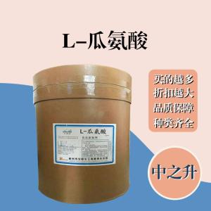 L-瓜氨酸現貨報價(jià) 食用L-瓜氨酸