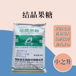 結晶果糖現貨報價(jià) 食用結晶果糖