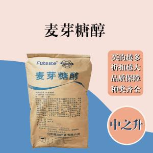 麥芽糖醇現貨報價(jià) 食用麥芽糖醇