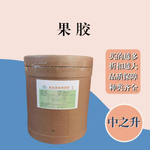 果膠現貨報價(jià) 食用果膠
