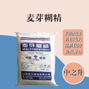 麥芽糊精現貨報價(jià) 食用麥芽糊精
