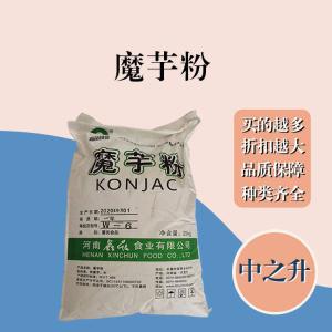 魔芋粉現貨報價(jià) 食用魔芋粉