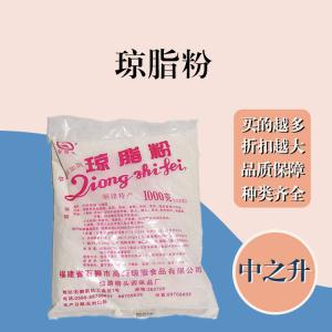 瓊脂粉現貨報價(jià) 食用瓊脂粉