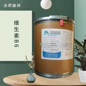 食品添加剂维生素B6食品级现货供应