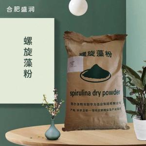 食品添加剂螺旋藻粉食品级现货供应