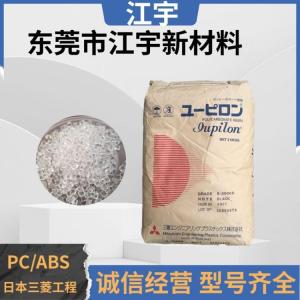 PC/ABS 日本三菱工程 TMB4312 耐热 高抗冲 耐高温 紧固件 开关
