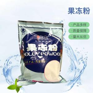 批发供应果冻粉食品级果冻粉