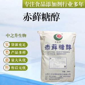 批發(fā)供應食品級甜味劑 赤蘚糖醇