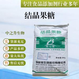 批發(fā)供應食品級甜味劑 結晶果糖