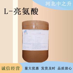 現貨批發(fā)L-亮氨酸食品級粉末狀高含量原料