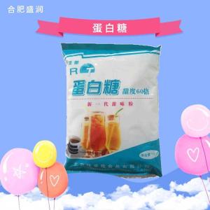 供应蛋白糖食品级蛋白糖报价