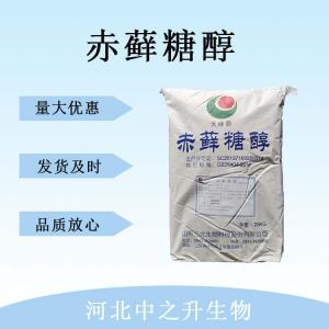赤蘚糖醇 食品級赤蘚糖醇甜味劑 赤蘚糖醇