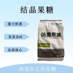 結晶果糖 食品級結晶果糖甜味劑 結晶果糖