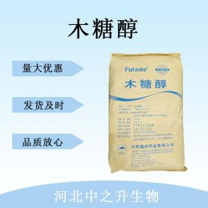 木糖醇 食品級木糖醇甜味劑 木糖醇