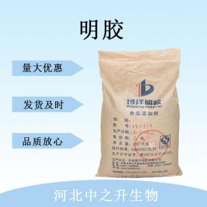 明膠 食品級明膠營(yíng)養強化劑 明膠
