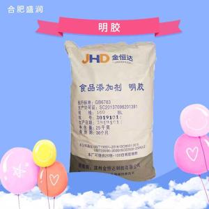 供应明胶食品级明胶报价