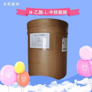 供应N-乙酰半胱氨酸食品级N-乙酰半胱氨酸报价