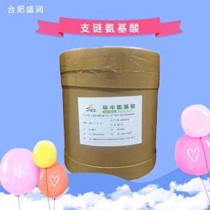 供应支链氨基酸食品级支链氨基酸报价