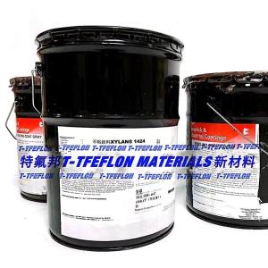 科慕Teflon 959G-205棕色