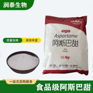 阿斯巴甜 食品级200倍甜度低热量无糖代糖