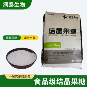 食品级 结晶果糖 D-果糖 低热量甜味剂 固体饮料