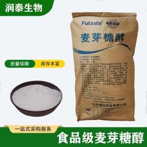 麦芽糖醇食品级高含量白色粉末提取 填充型甜味剂