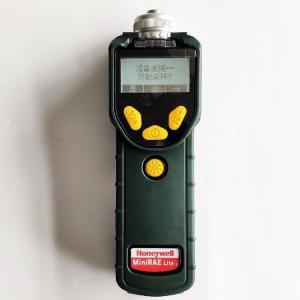  PGM7300手持式挥发有机物测定仪便携式VOC检测仪