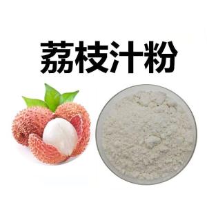 荔枝粉 水溶性荔枝果粉 食品级 固体饮料原料