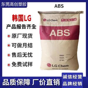 ABS 韩国LG TR-300 光学级 10%玻纤 增强 高冲击 电子电气 汽车应用
