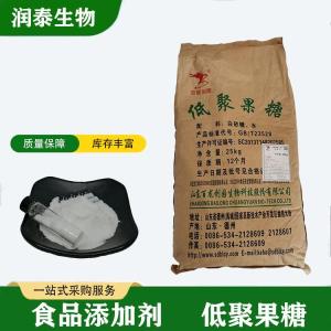 现货批发 低聚果糖 水溶性膳食纤维 食品级甜味剂