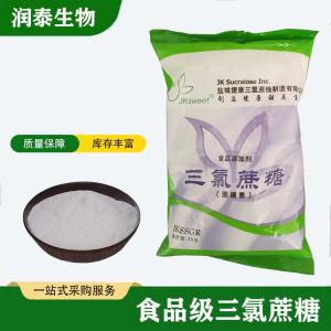 食用600甜度三氯蔗糖 杂粮罐头焙烤食品甜味剂