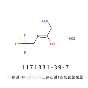 2-氨基-N-(2,2,2-三氟乙基)乙酰胺盐酸盐1171331-39-7 产品图片