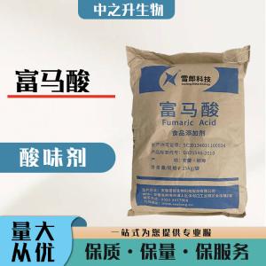 直銷(xiāo)富馬酸用途