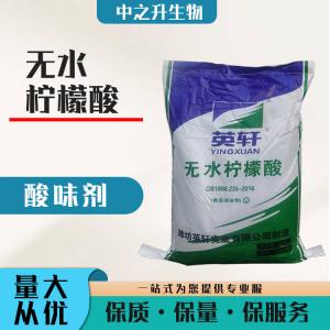 直銷(xiāo)無(wú)水檸檬酸用途