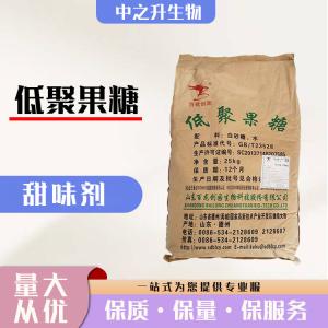 直销低聚果糖用途