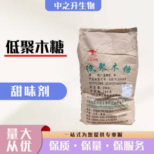 直销低聚木糖用途