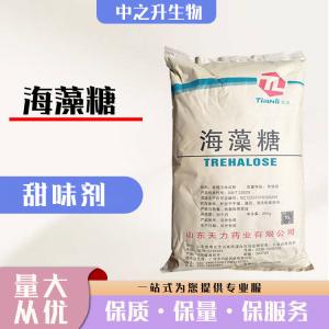 直销海藻糖用途