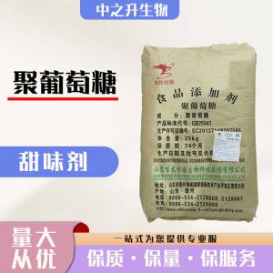 直销聚葡萄糖用途