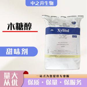 直销木糖醇用途