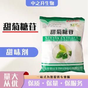 直销甜菊糖苷用途