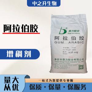直銷(xiāo)阿拉伯膠用途