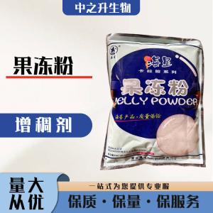 直銷(xiāo)果凍粉用途