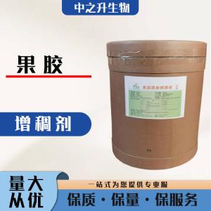 直銷(xiāo)果膠用途