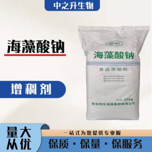 直銷(xiāo)海藻酸鈉用途
